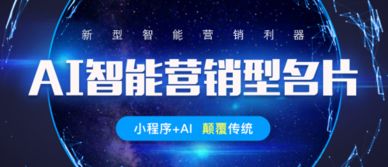 斜杠人脉管理系统 助力销售轻松获客的智能工具