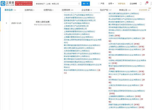 小米产业资本再出手，长江产业基金入股泰凌微电子布局芯片设计