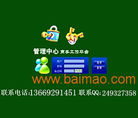 双轨直销系统全解析 从会员报单到奖金结算的一站式解决方案